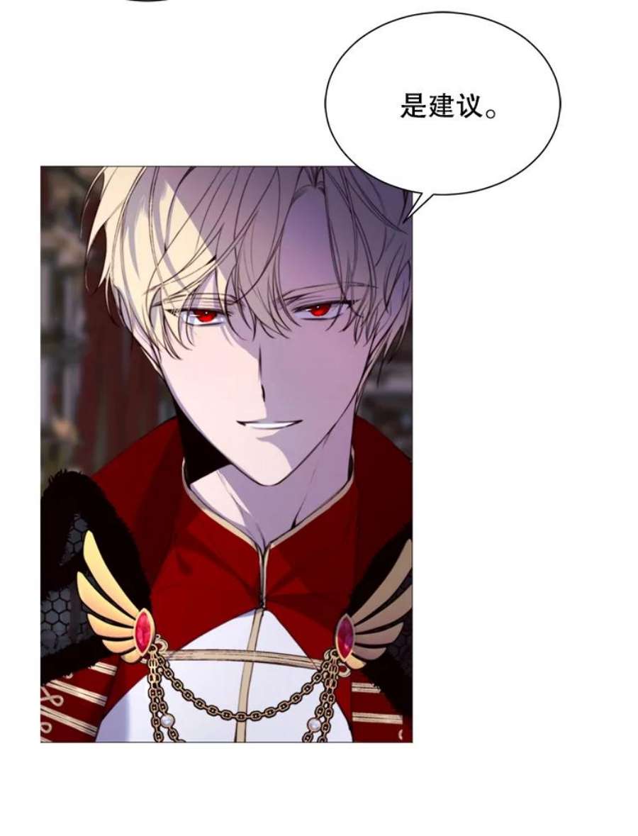 那个恶女需要他35.捉迷藏