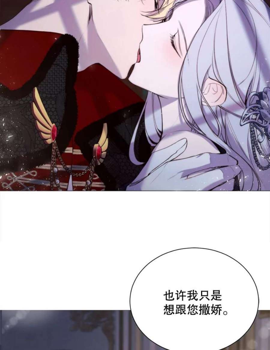 那个恶女需要他35.捉迷藏