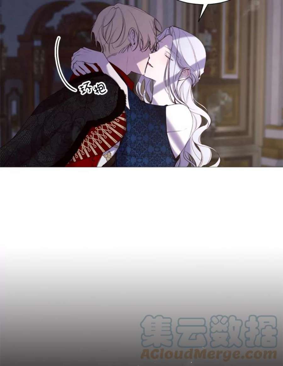 那个恶女需要他35.捉迷藏