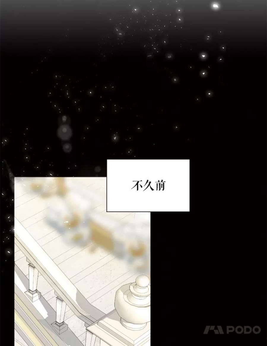 那个恶女需要他35.捉迷藏