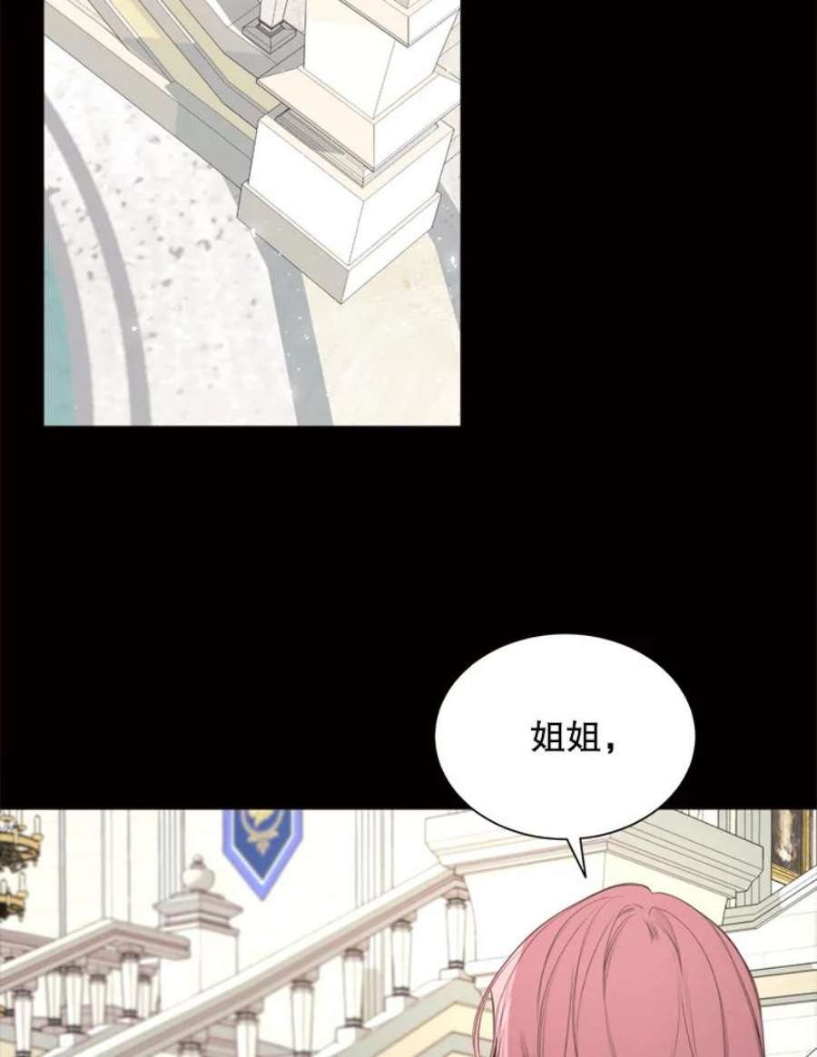 那个恶女需要他35.捉迷藏