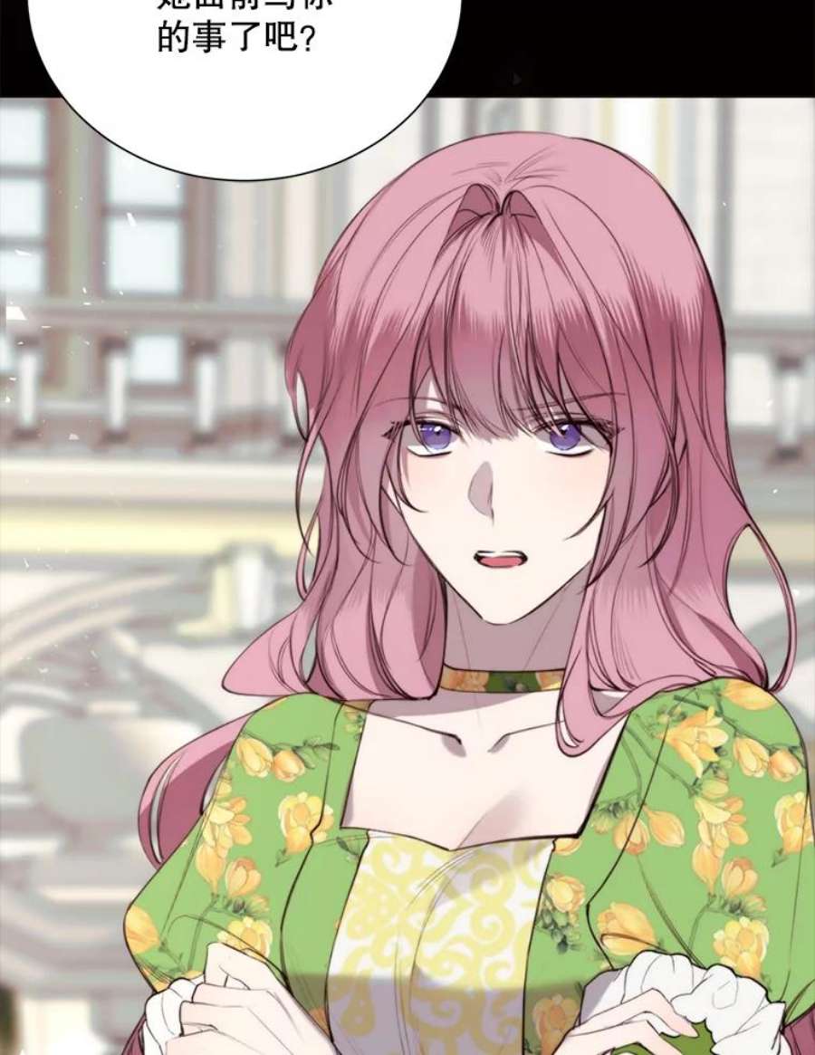 那个恶女需要他35.捉迷藏