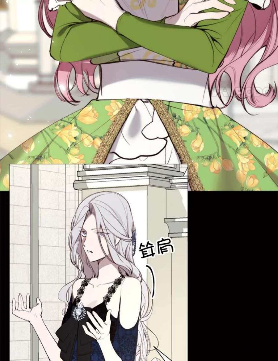 那个恶女需要他35.捉迷藏