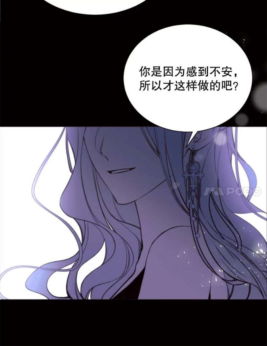 那个恶女需要他35.捉迷藏