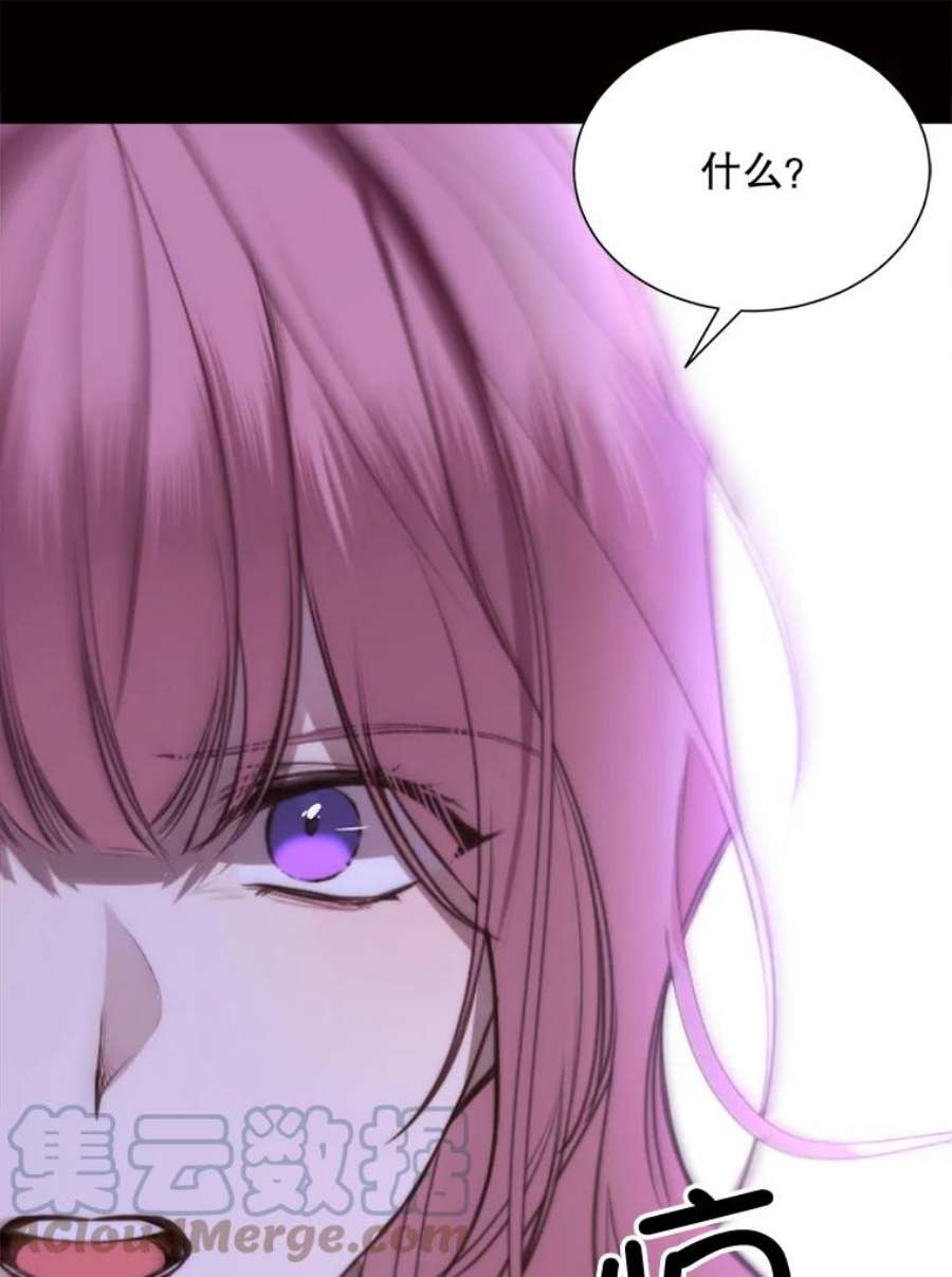 那个恶女需要他35.捉迷藏