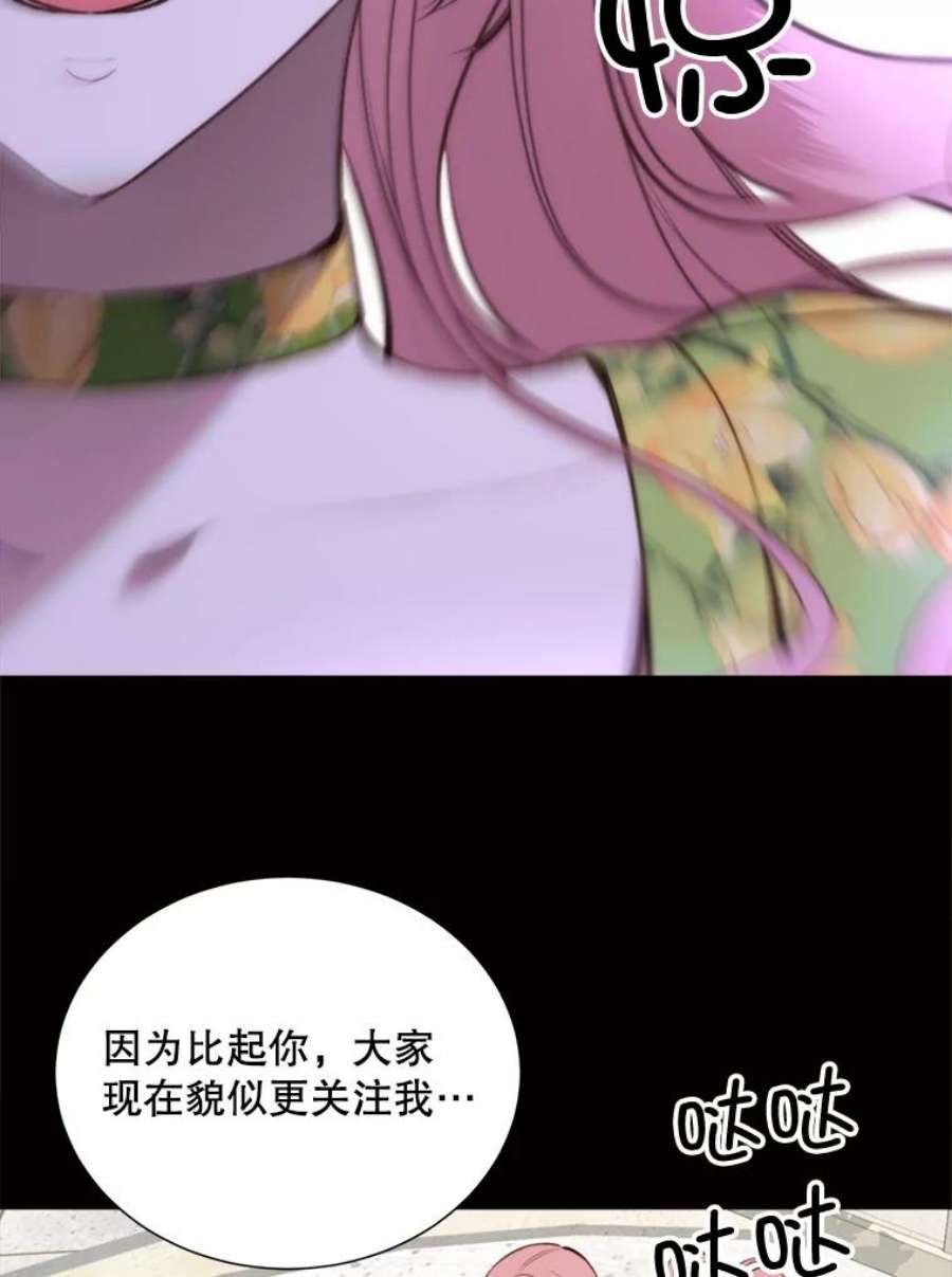 那个恶女需要他35.捉迷藏