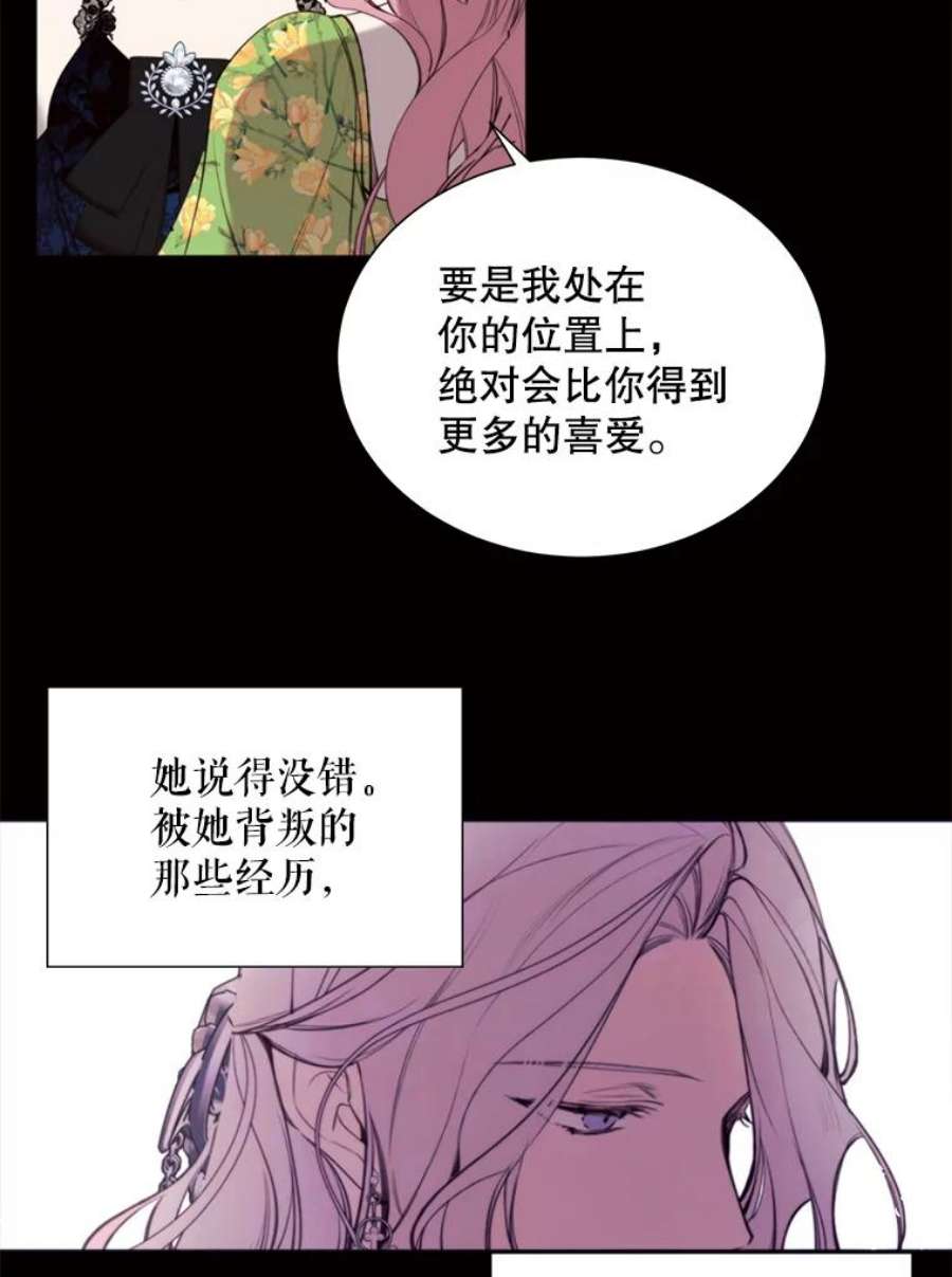 那个恶女需要他35.捉迷藏