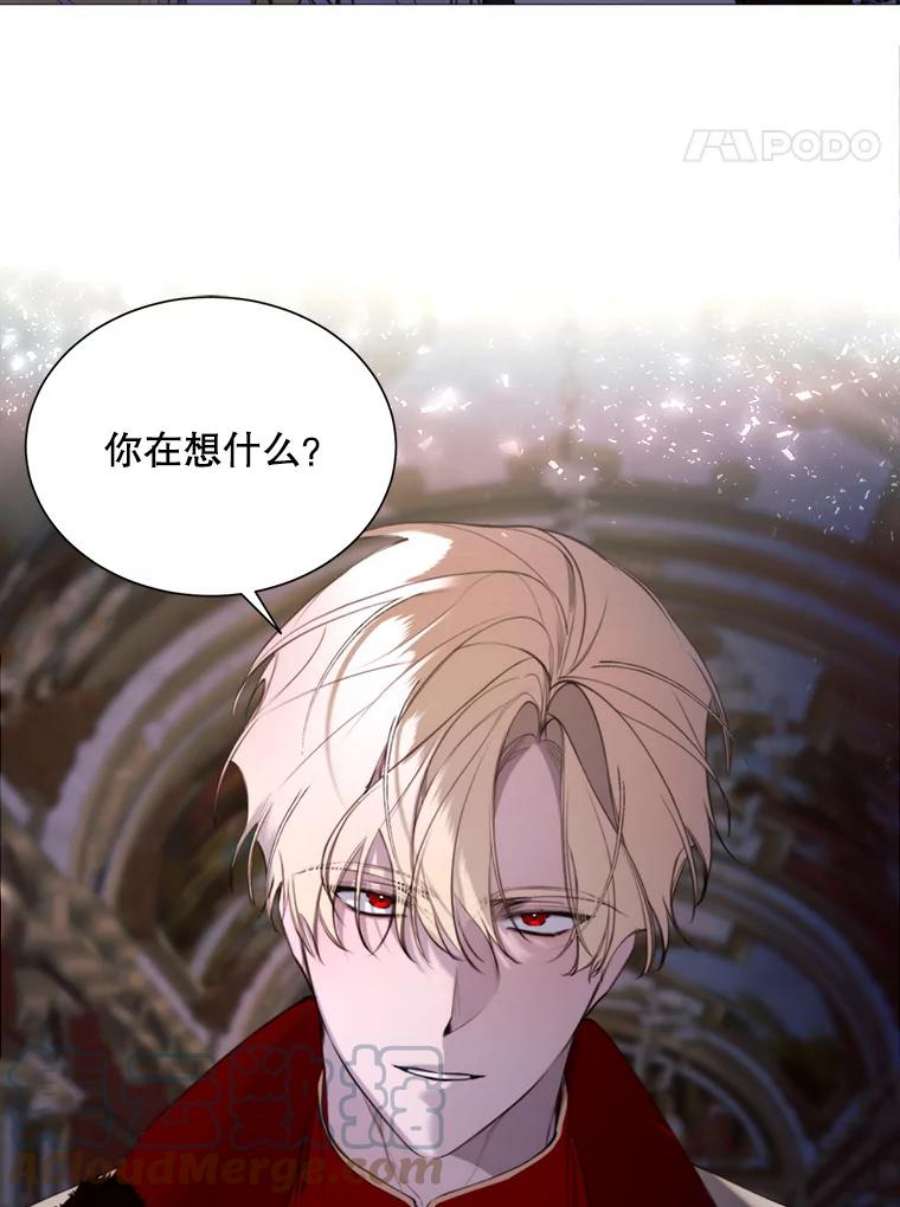 那个恶女需要他35.捉迷藏