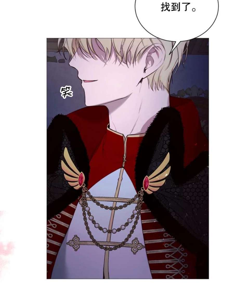 那个恶女需要他35.捉迷藏