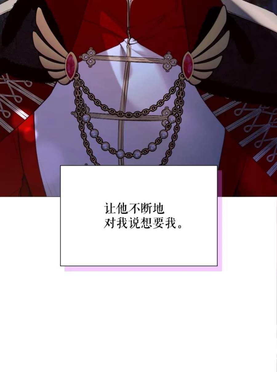 那个恶女需要他35.捉迷藏