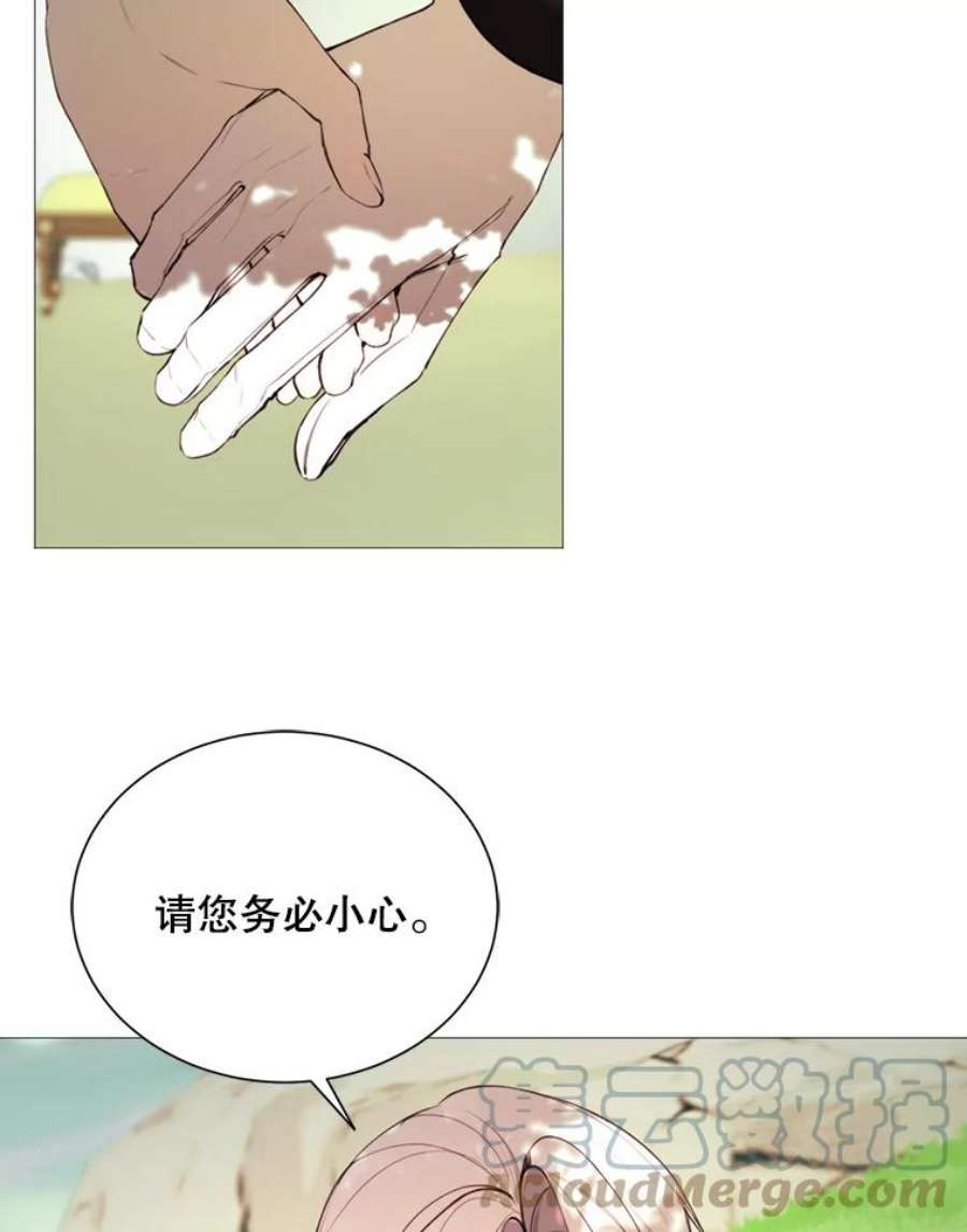 那个恶女需要他35.捉迷藏