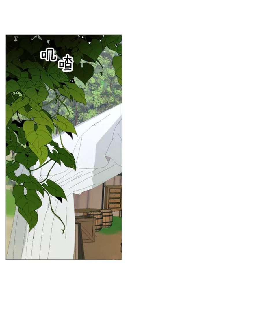 那个恶女需要他35.捉迷藏