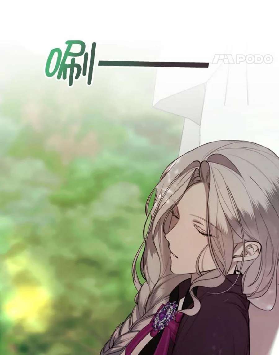 那个恶女需要他35.捉迷藏