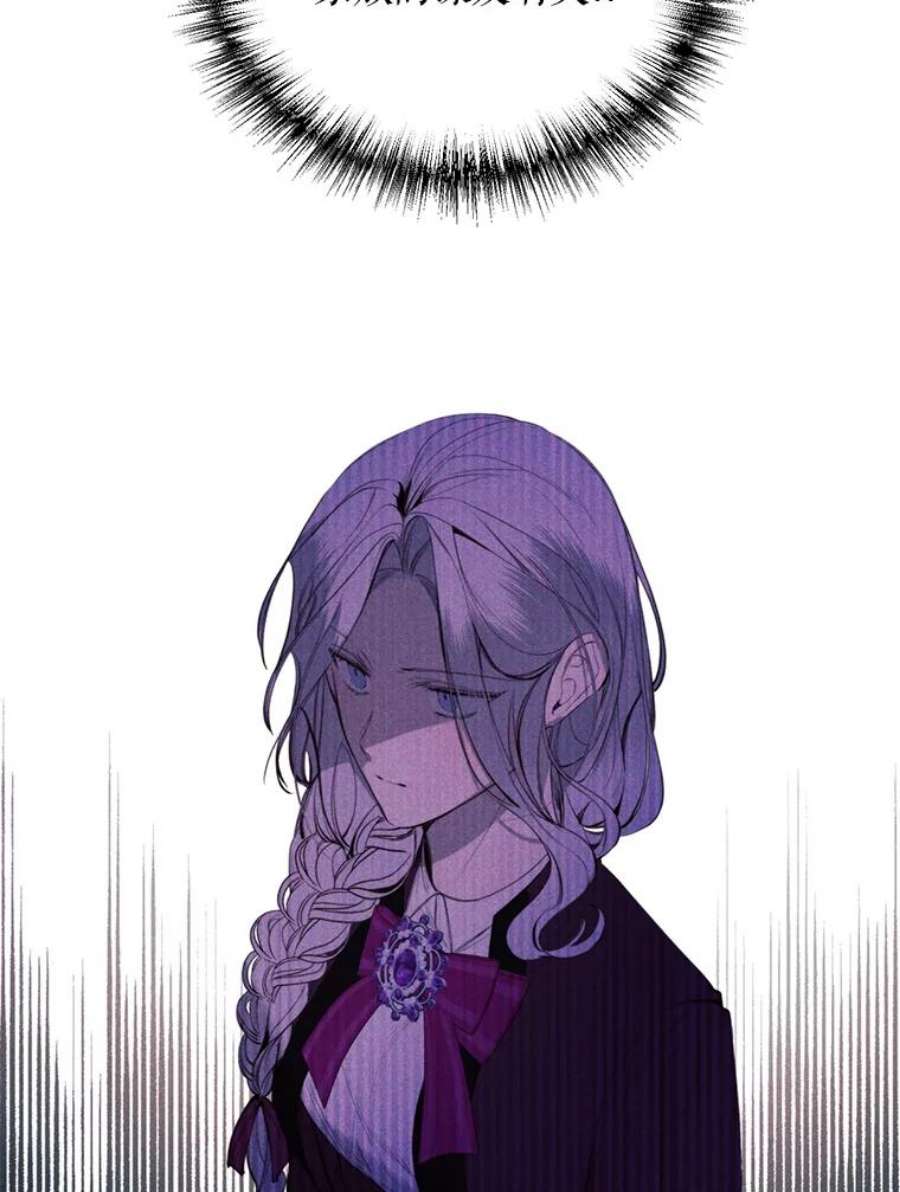 那个恶女需要他35.捉迷藏