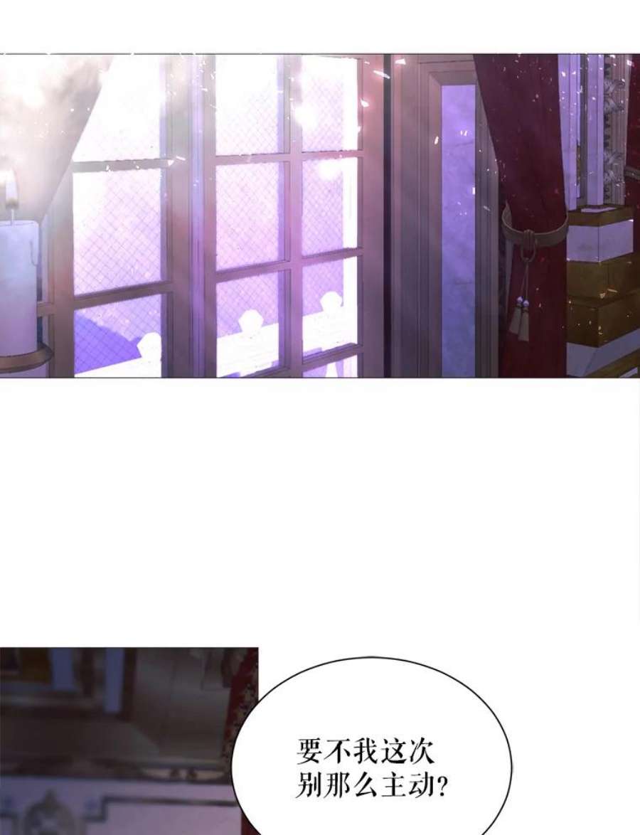 那个恶女需要他35.捉迷藏