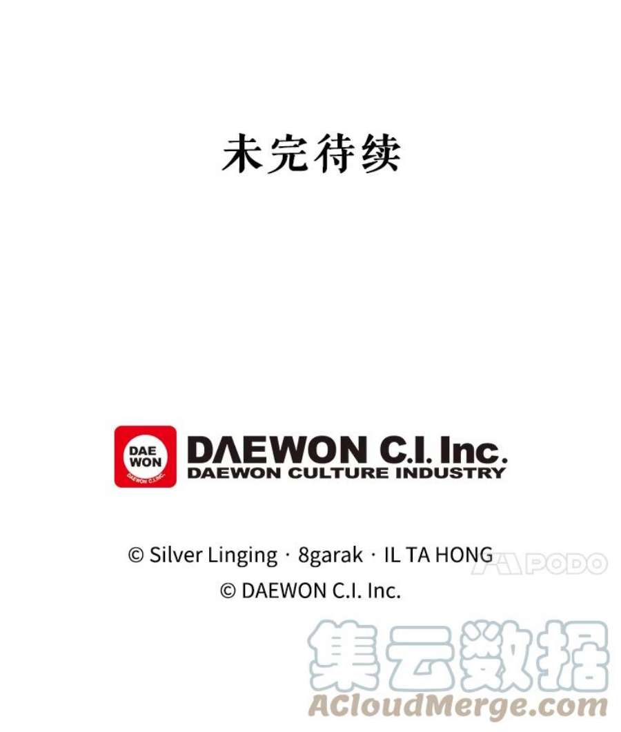 那个恶女需要他35.捉迷藏