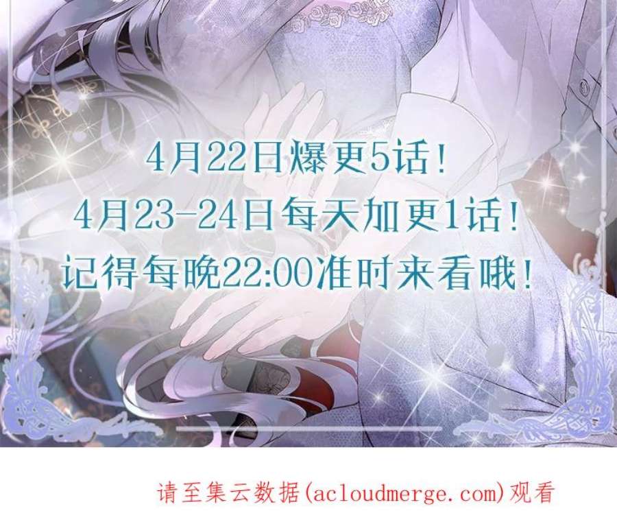 那个恶女需要他35.捉迷藏