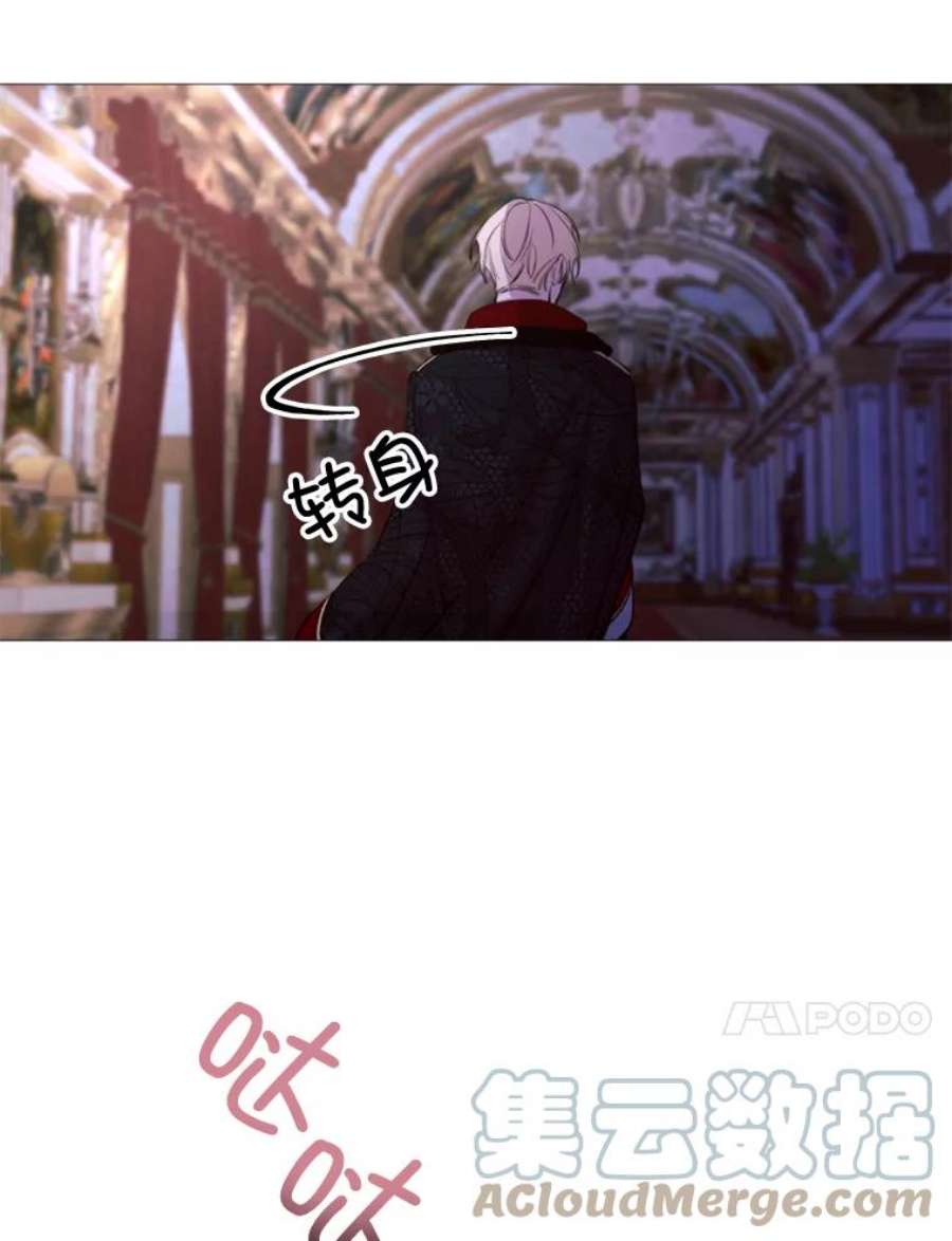 那个恶女需要他35.捉迷藏