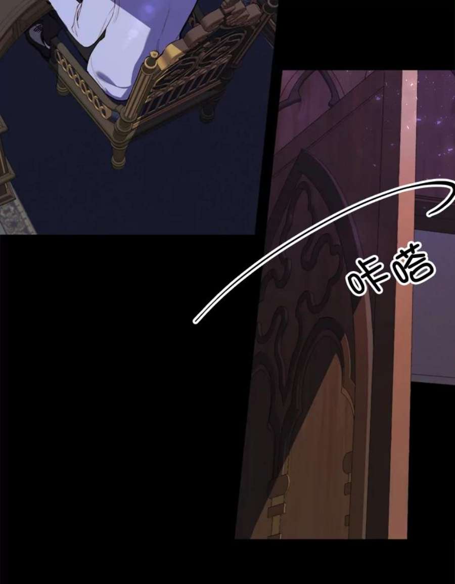 那个恶女需要他36.第二次背叛