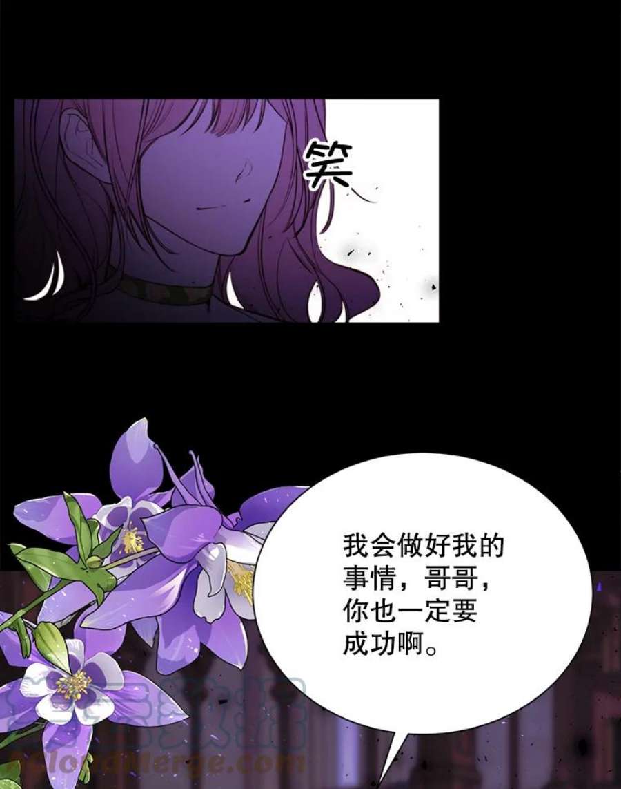 那个恶女需要他36.第二次背叛