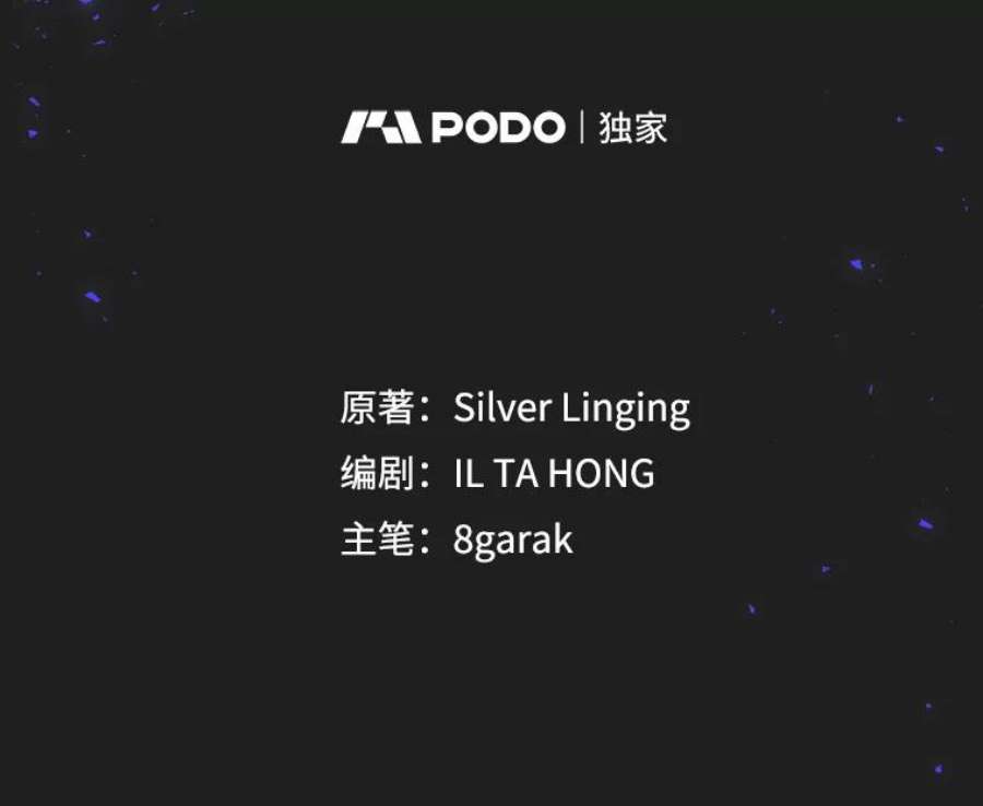 那个恶女需要他36.第二次背叛