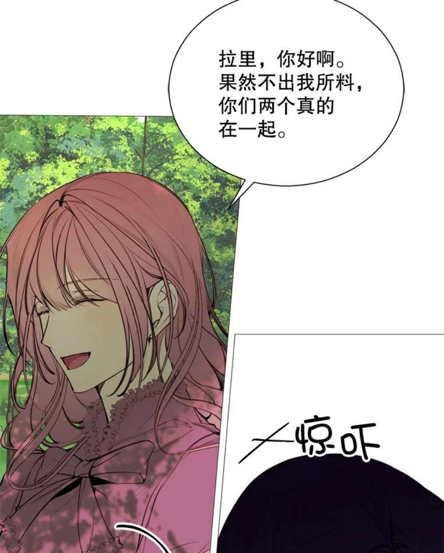 那个恶女需要他36.第二次背叛