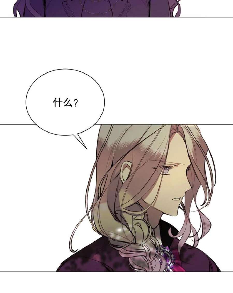 那个恶女需要他36.第二次背叛