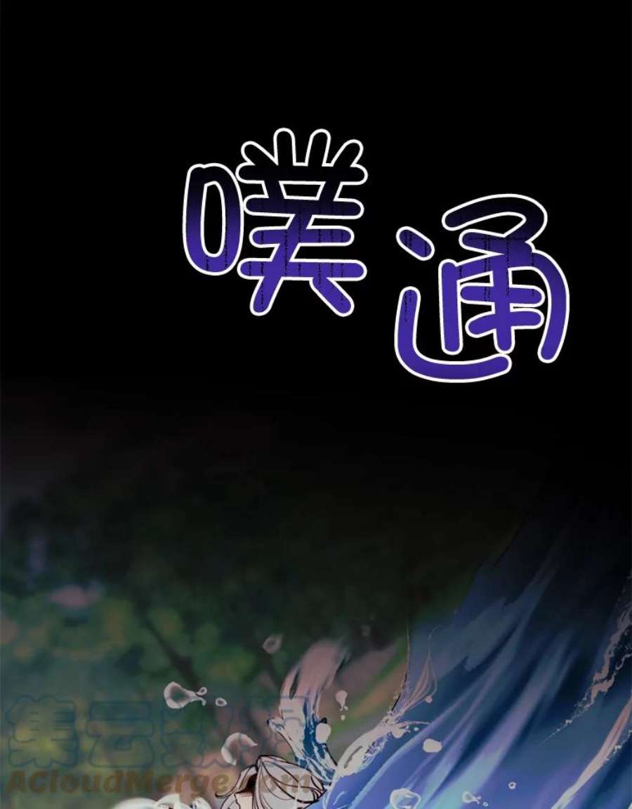 那个恶女需要他36.第二次背叛