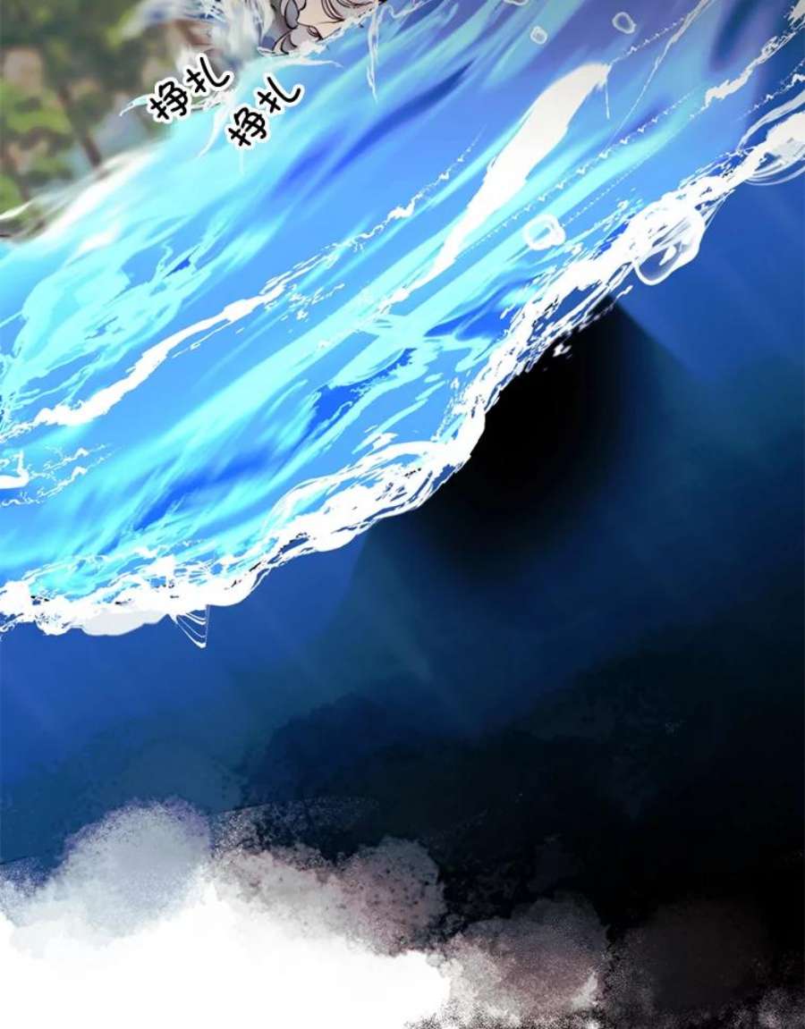 那个恶女需要他36.第二次背叛