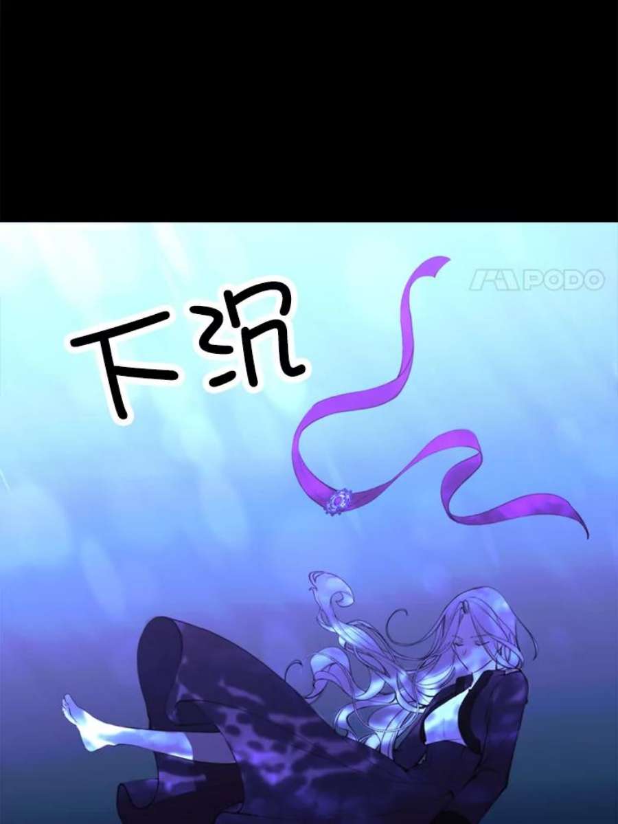 那个恶女需要他36.第二次背叛