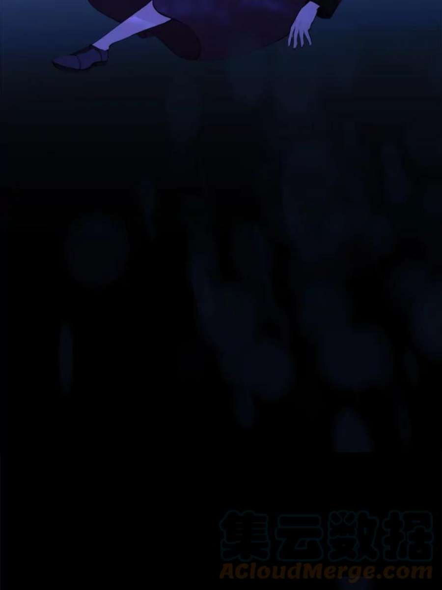 那个恶女需要他36.第二次背叛