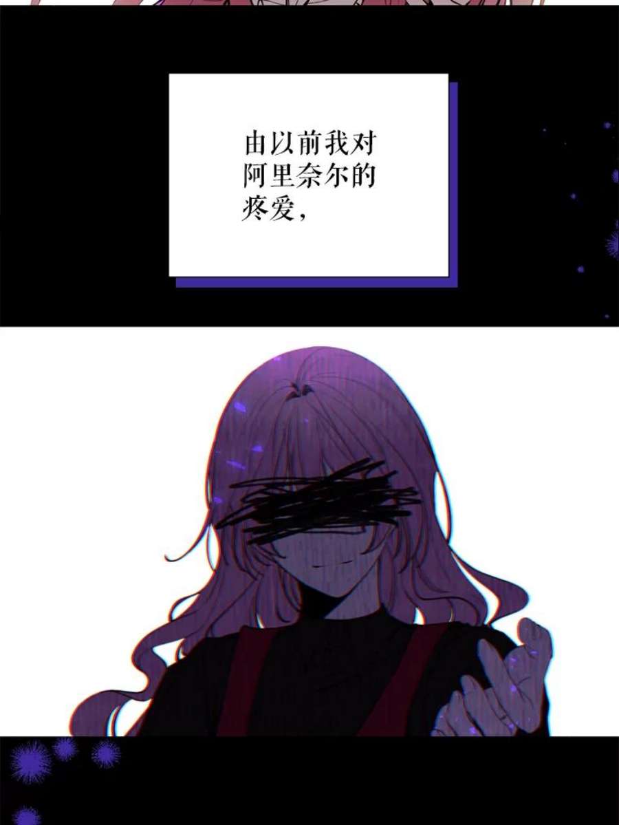 那个恶女需要他36.第二次背叛