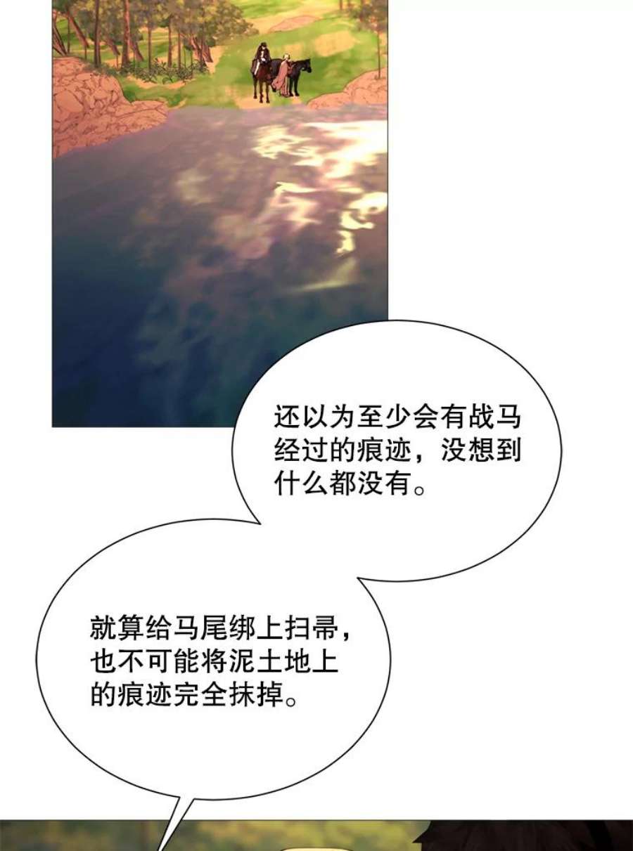 那个恶女需要他36.第二次背叛