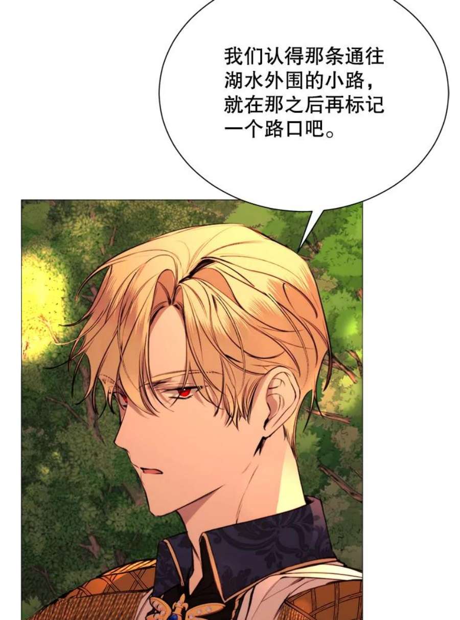 那个恶女需要他36.第二次背叛