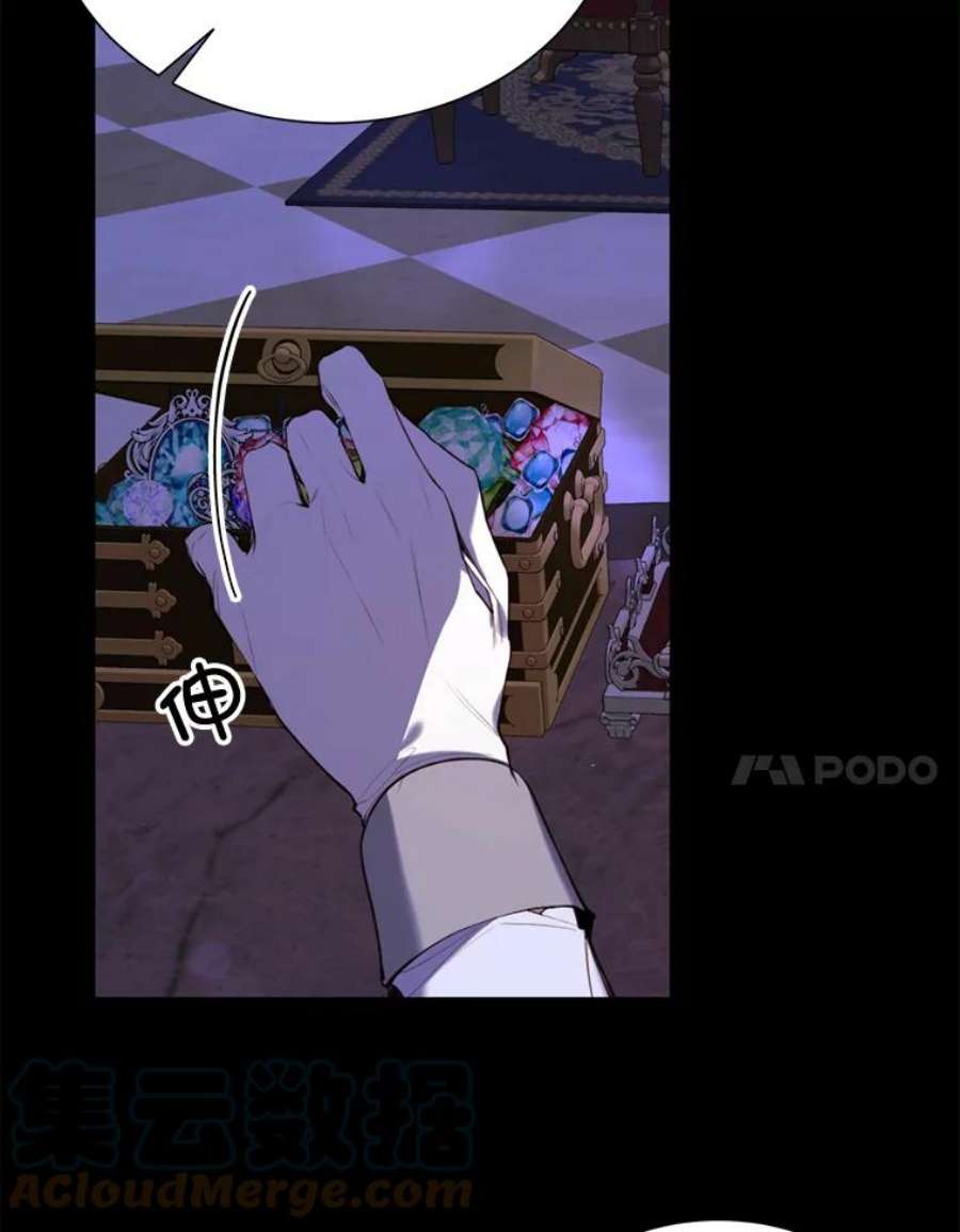 那个恶女需要他36.第二次背叛