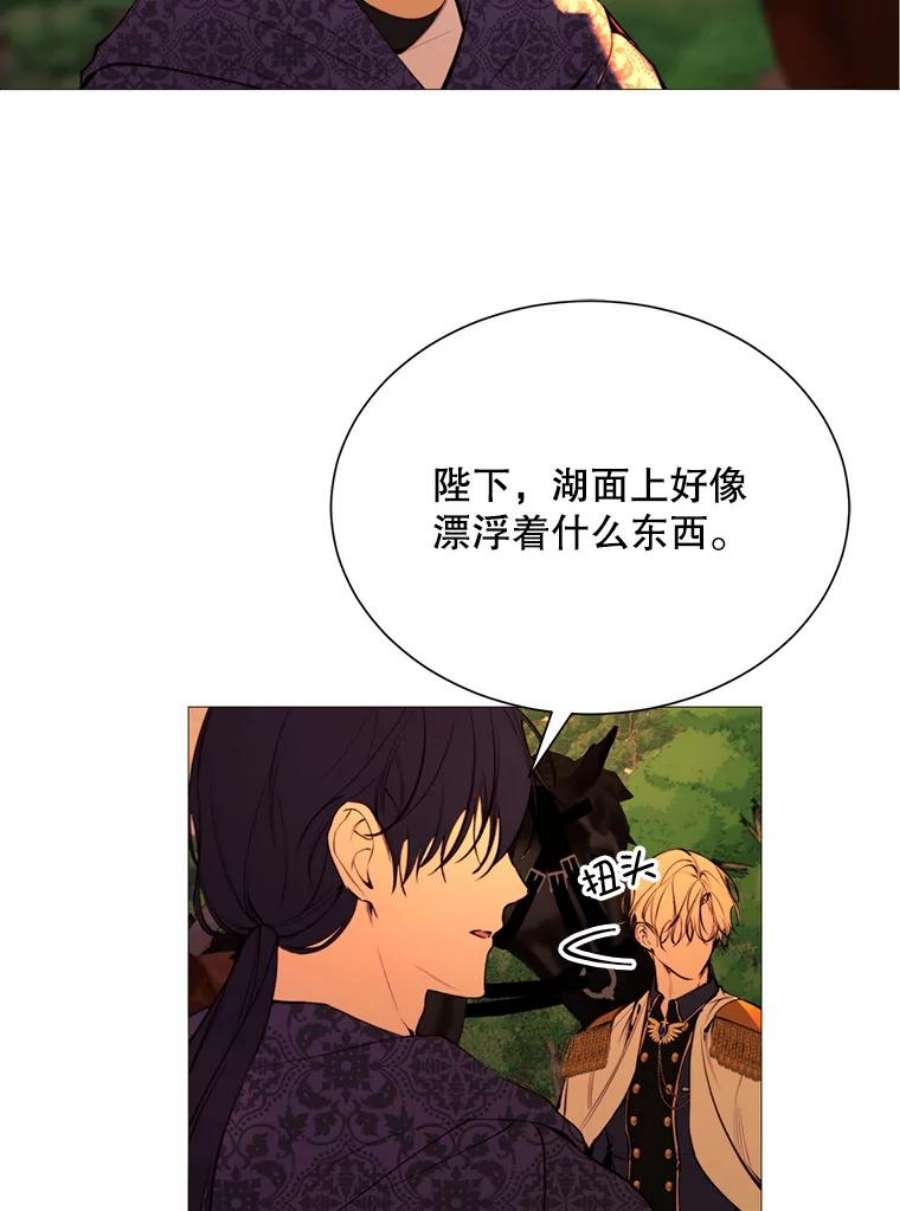 那个恶女需要他36.第二次背叛