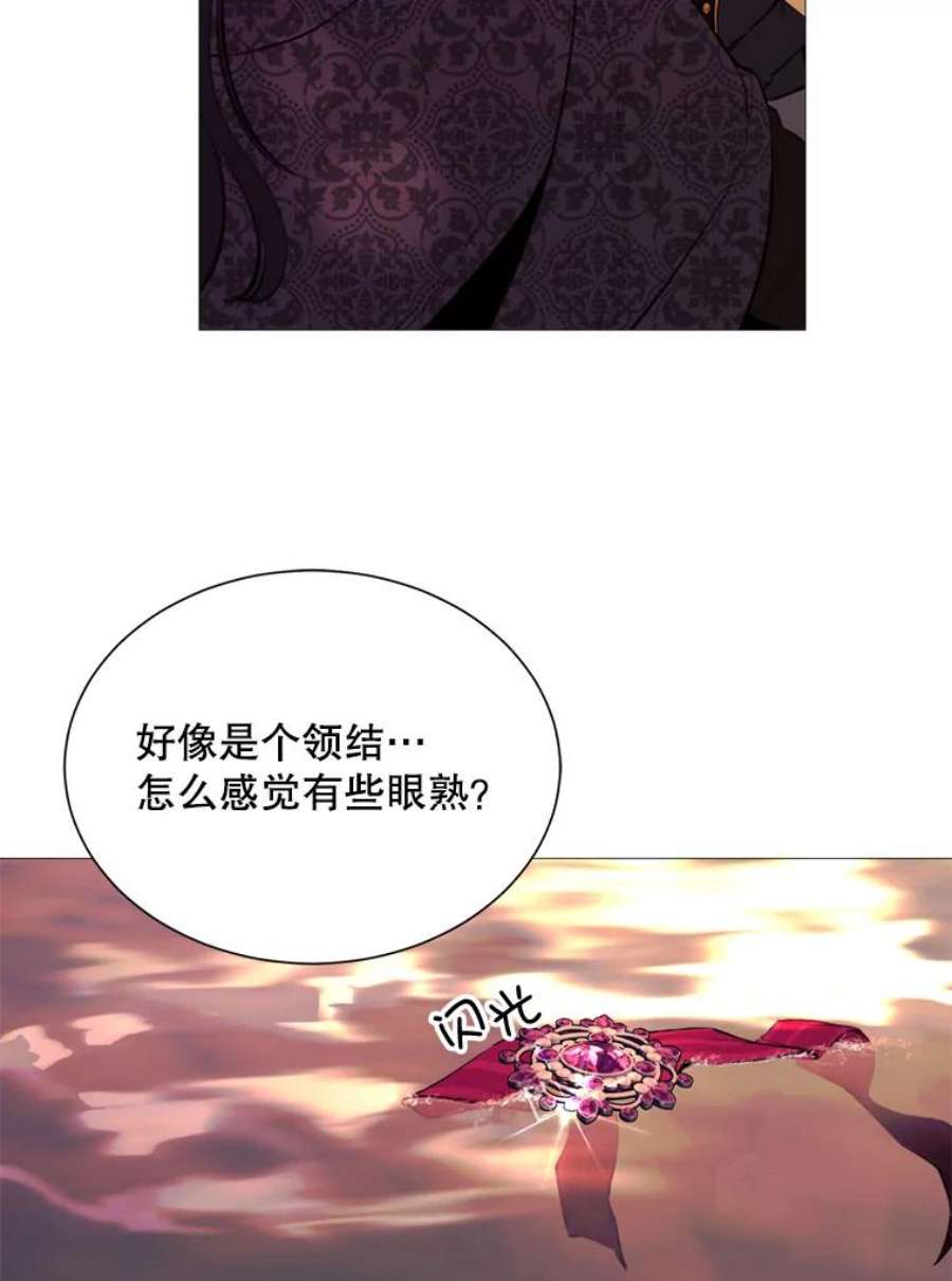 那个恶女需要他36.第二次背叛