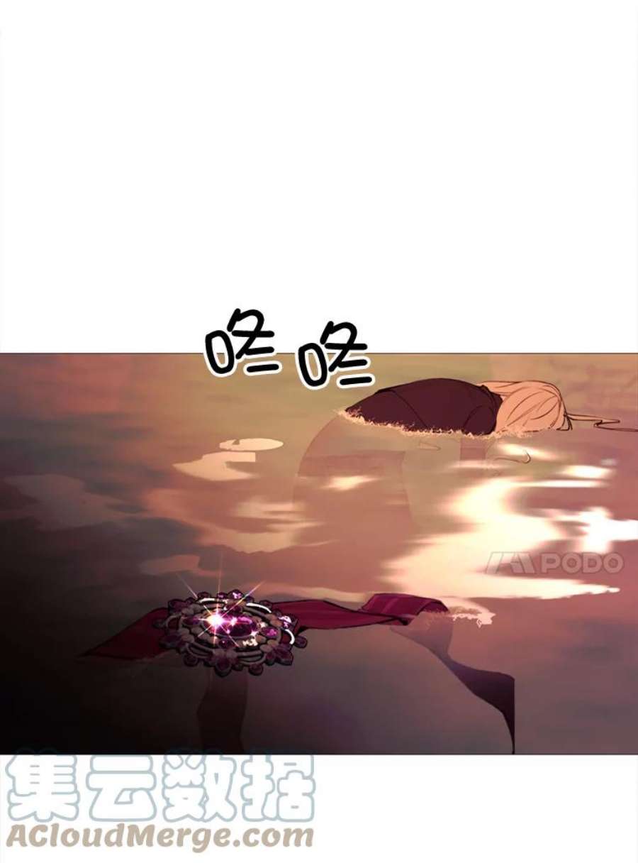 那个恶女需要他36.第二次背叛