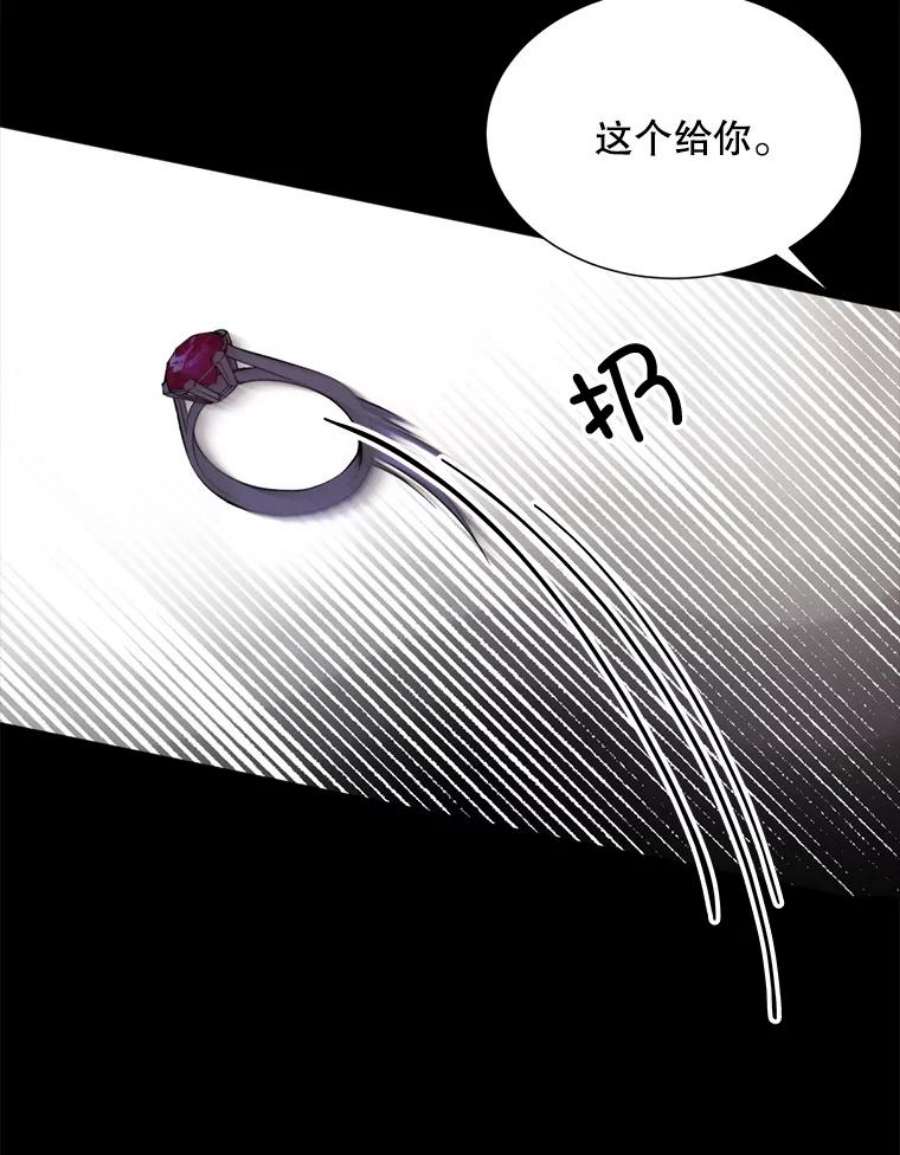 那个恶女需要他36.第二次背叛