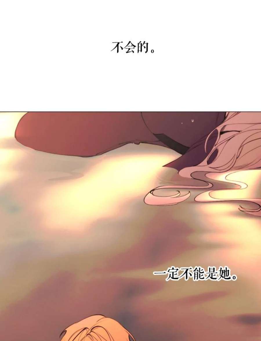 那个恶女需要他36.第二次背叛