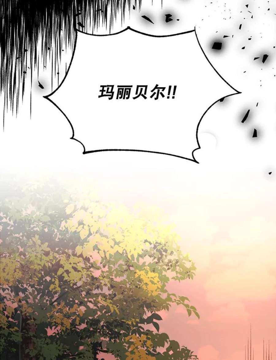 那个恶女需要他36.第二次背叛