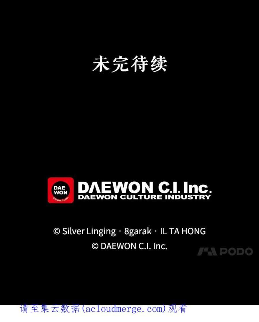 那个恶女需要他36.第二次背叛