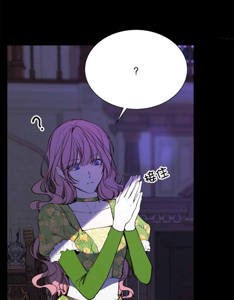 那个恶女需要他36.第二次背叛