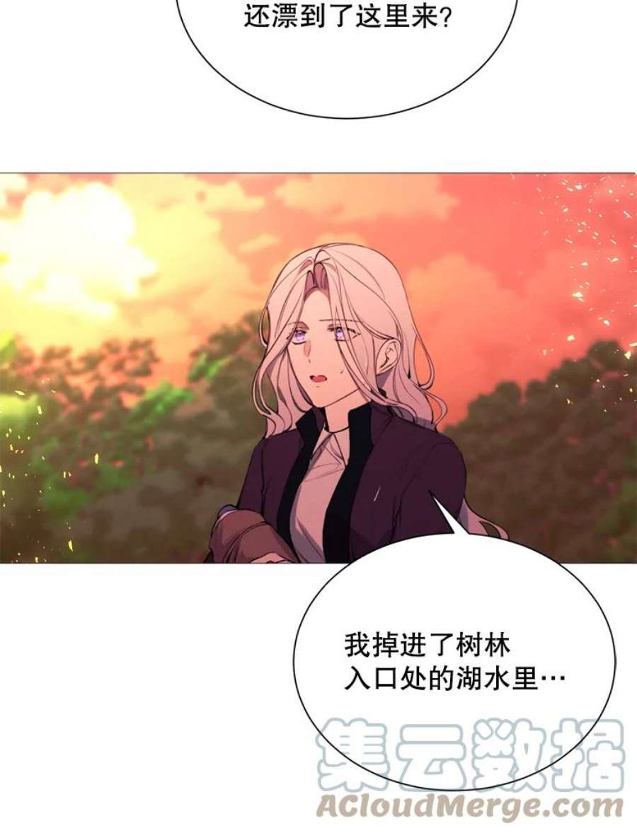 那个恶女需要他37.树林里的危机