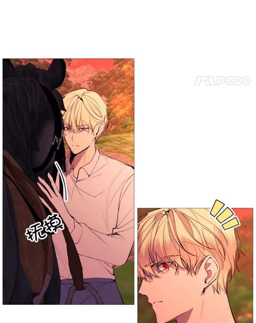 那个恶女需要他37.树林里的危机