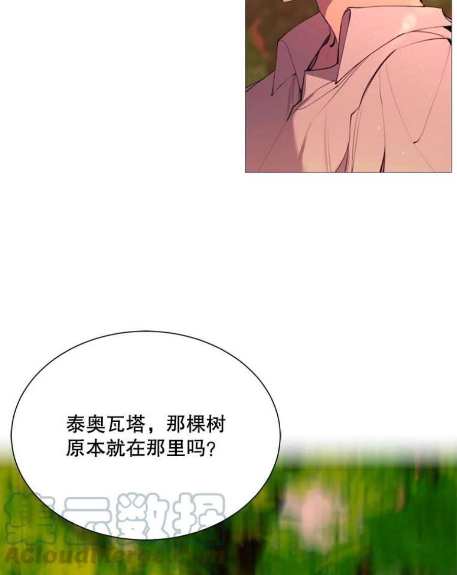 那个恶女需要他37.树林里的危机