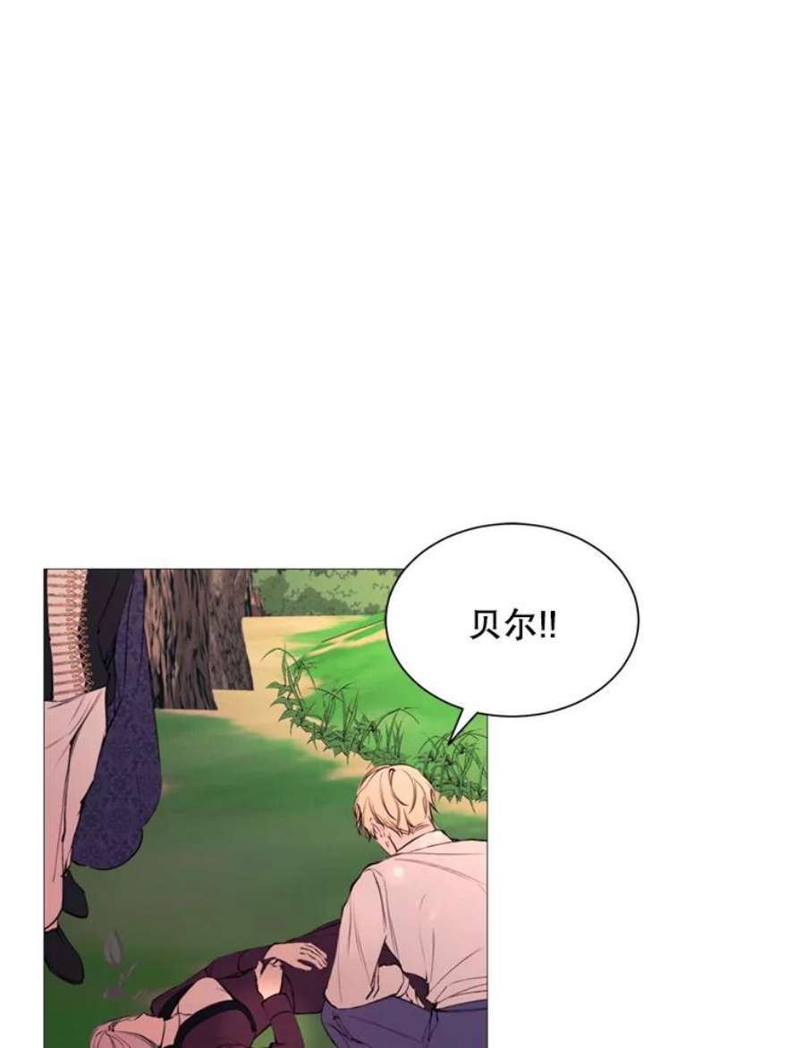 那个恶女需要他37.树林里的危机