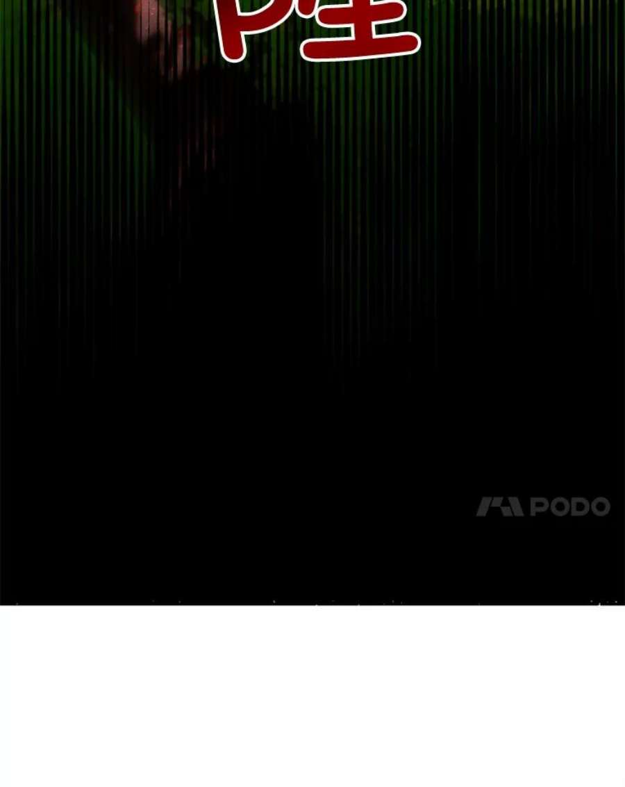 那个恶女需要他37.树林里的危机