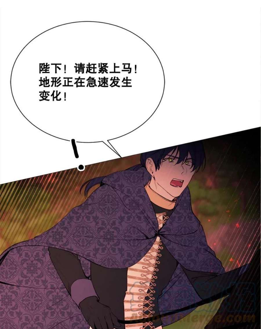 那个恶女需要他37.树林里的危机