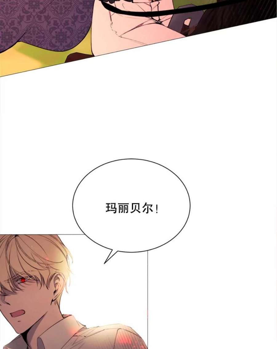 那个恶女需要他37.树林里的危机